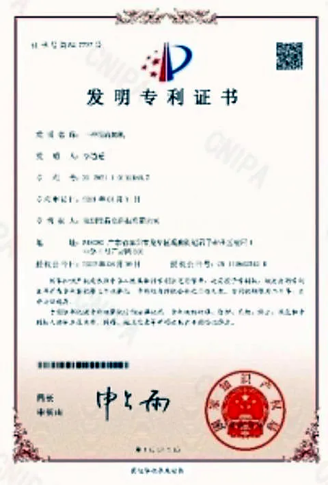 Inspection & Accreditation Document