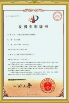 QC Certificate 5